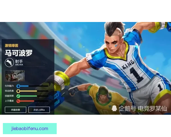 杜国坡全场压制贺瓦斯斩获三比零完胜震撼赛场观众